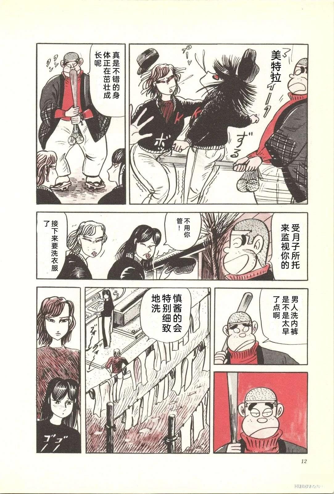 第31卷16