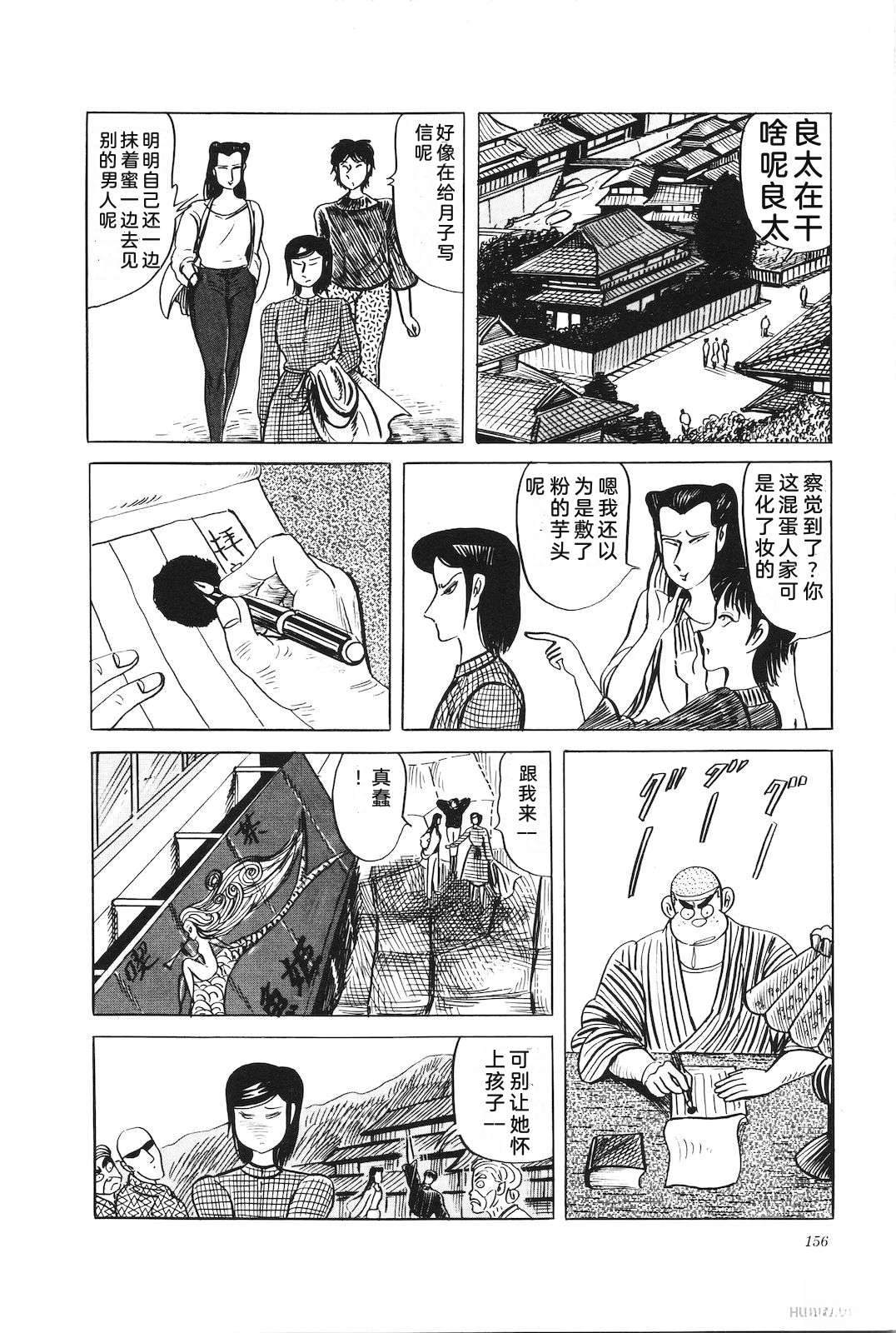 第31卷160