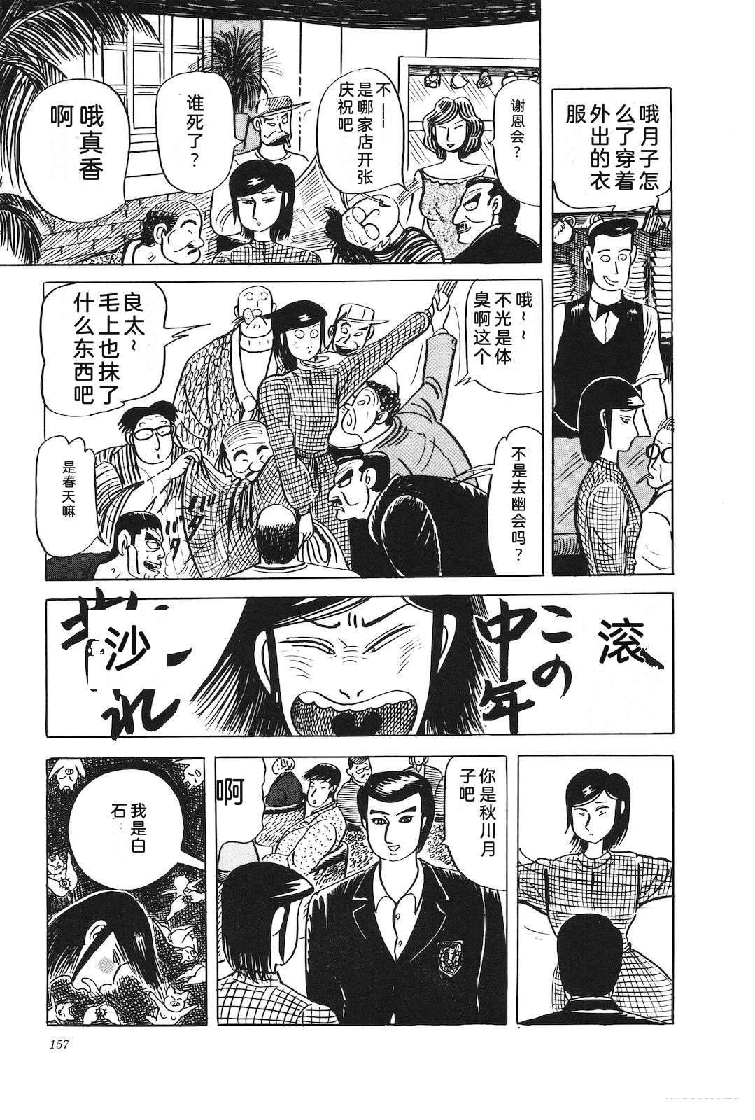 第31卷161
