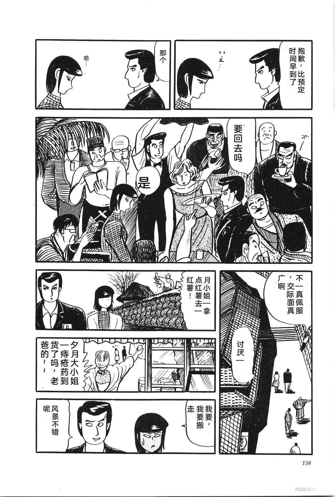 第31卷162