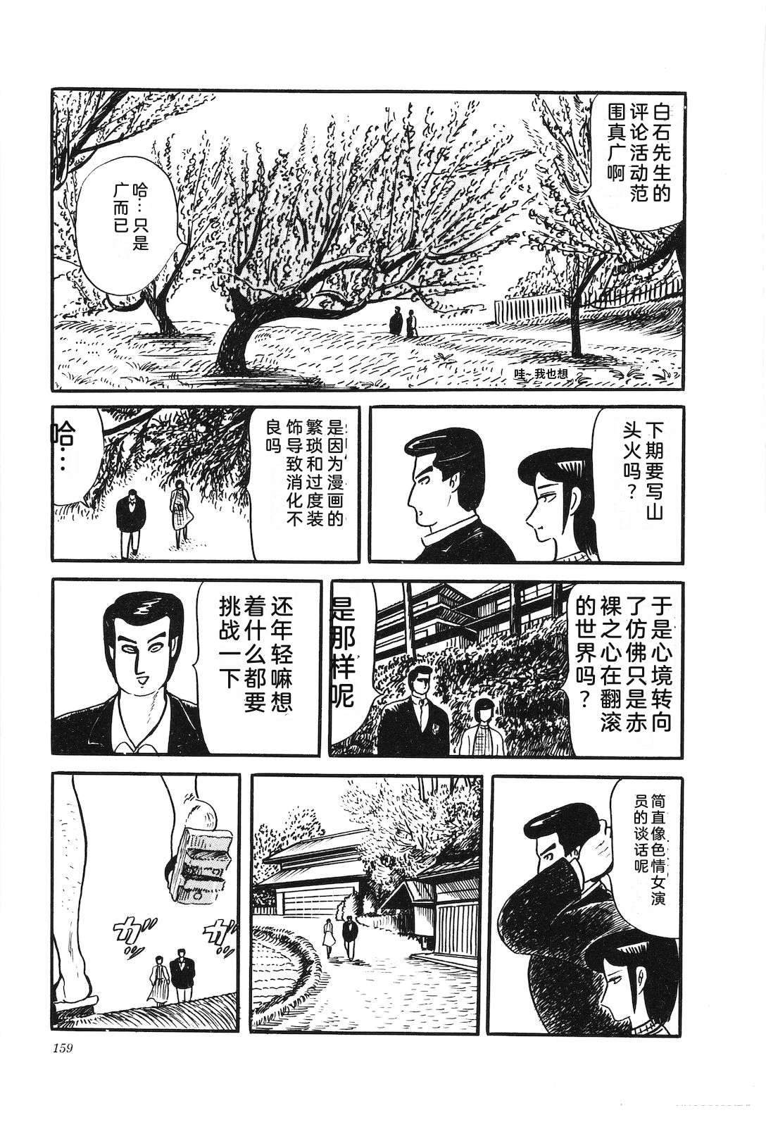 第31卷163