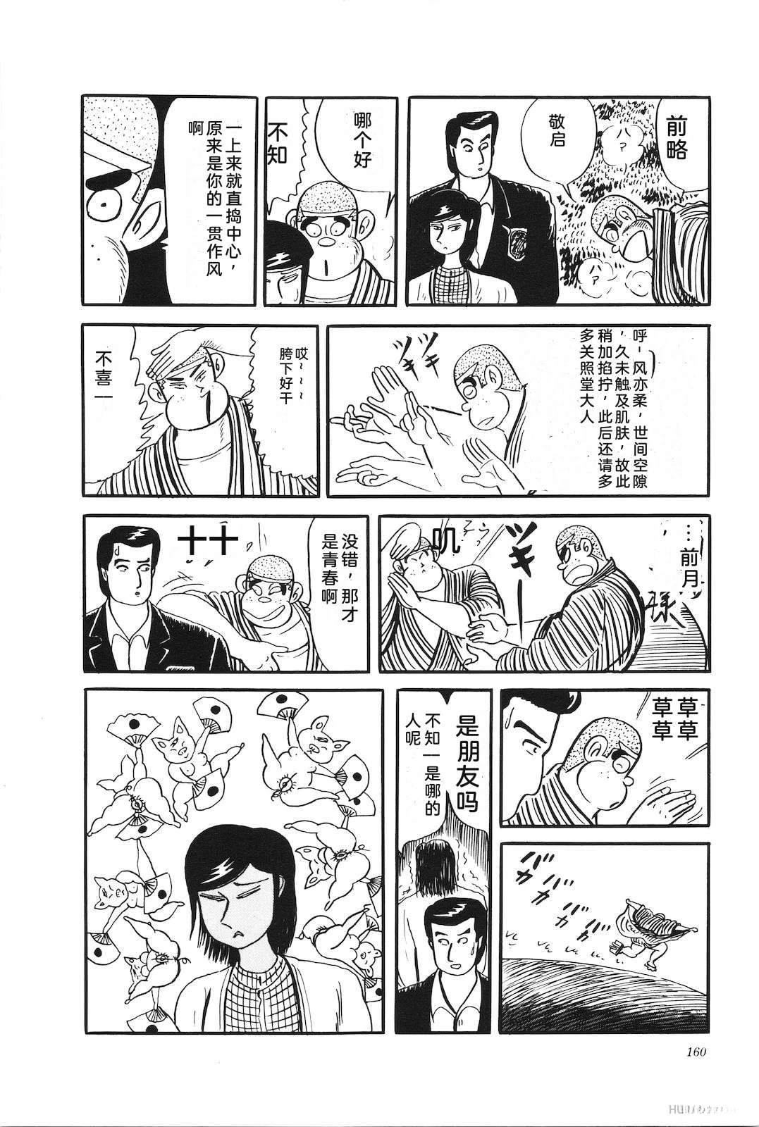 第31卷164