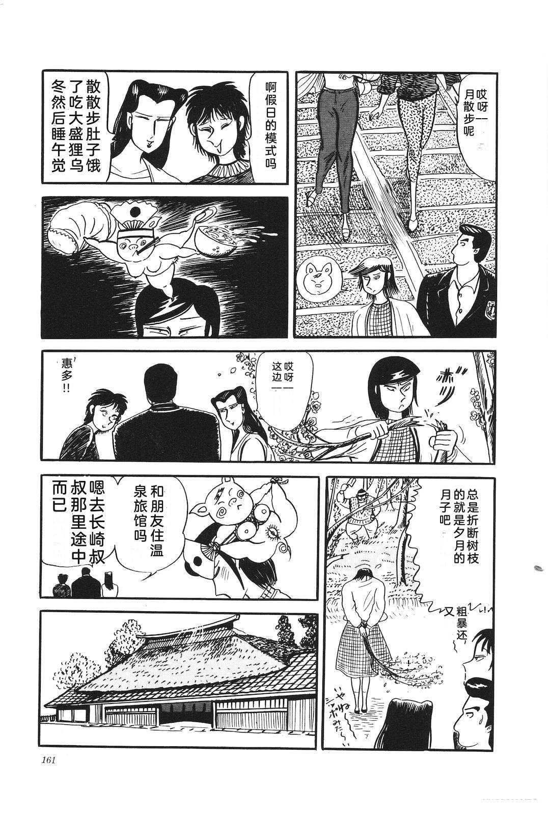 第31卷165