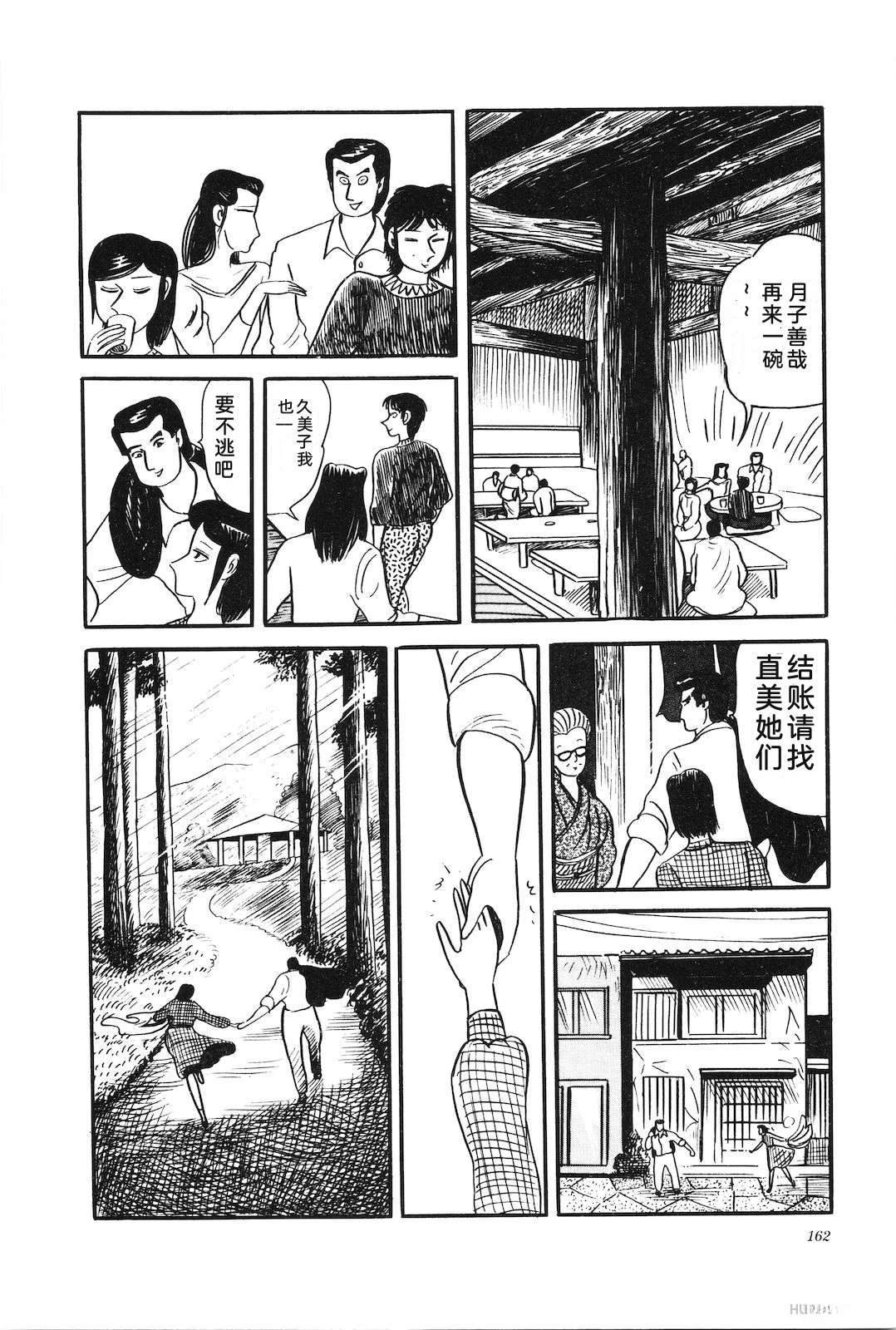 第31卷166