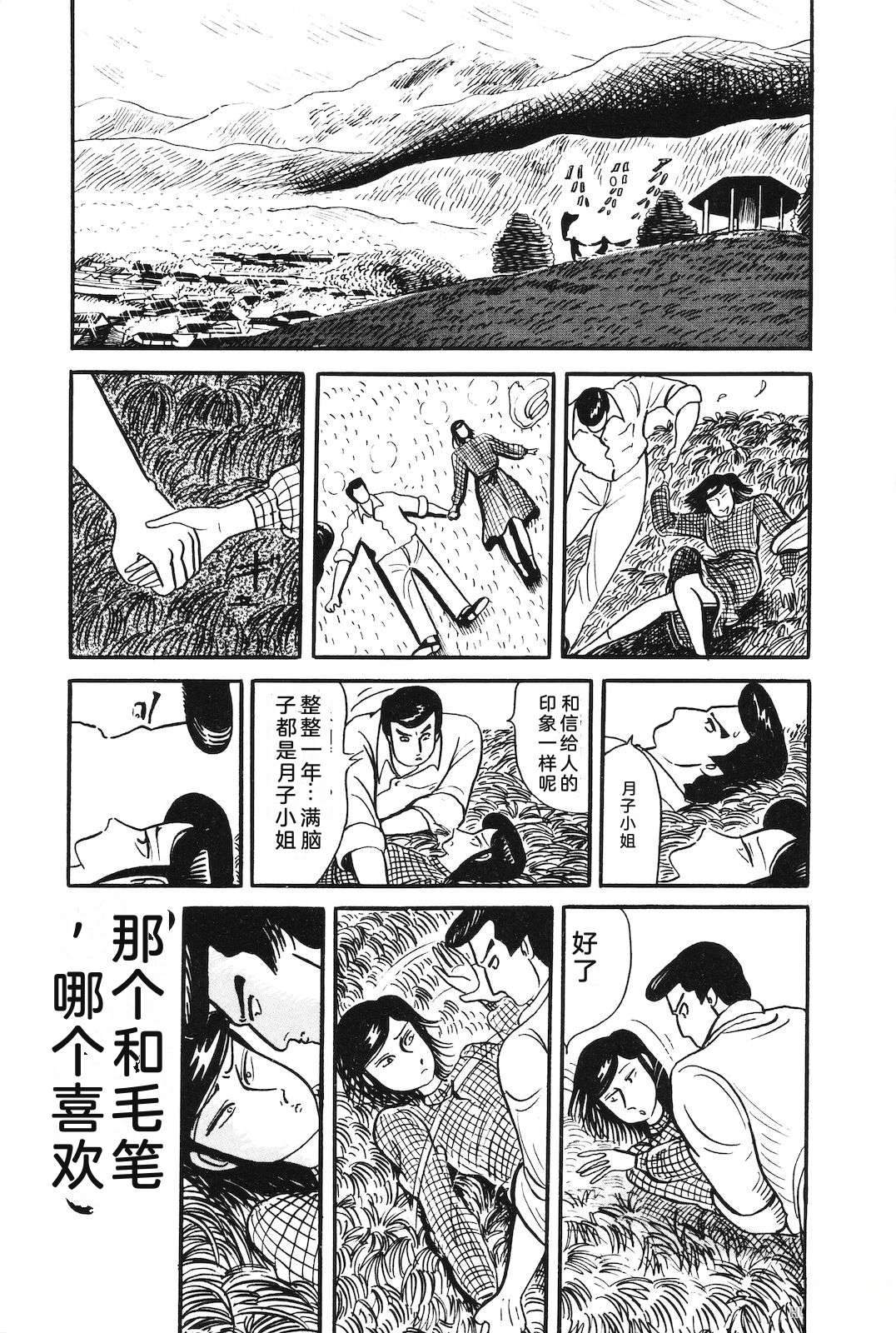 第31卷167