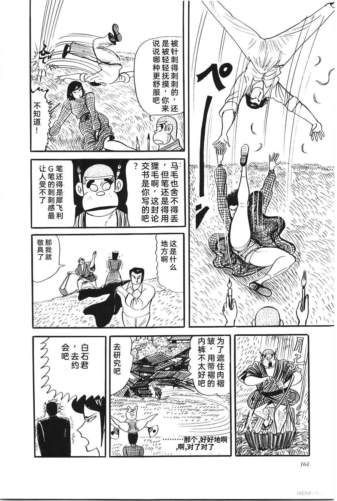 第31卷168