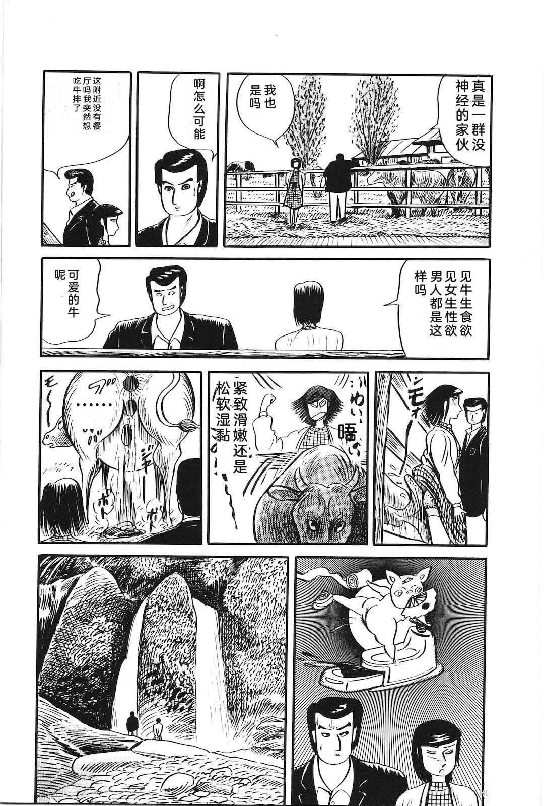 第31卷169