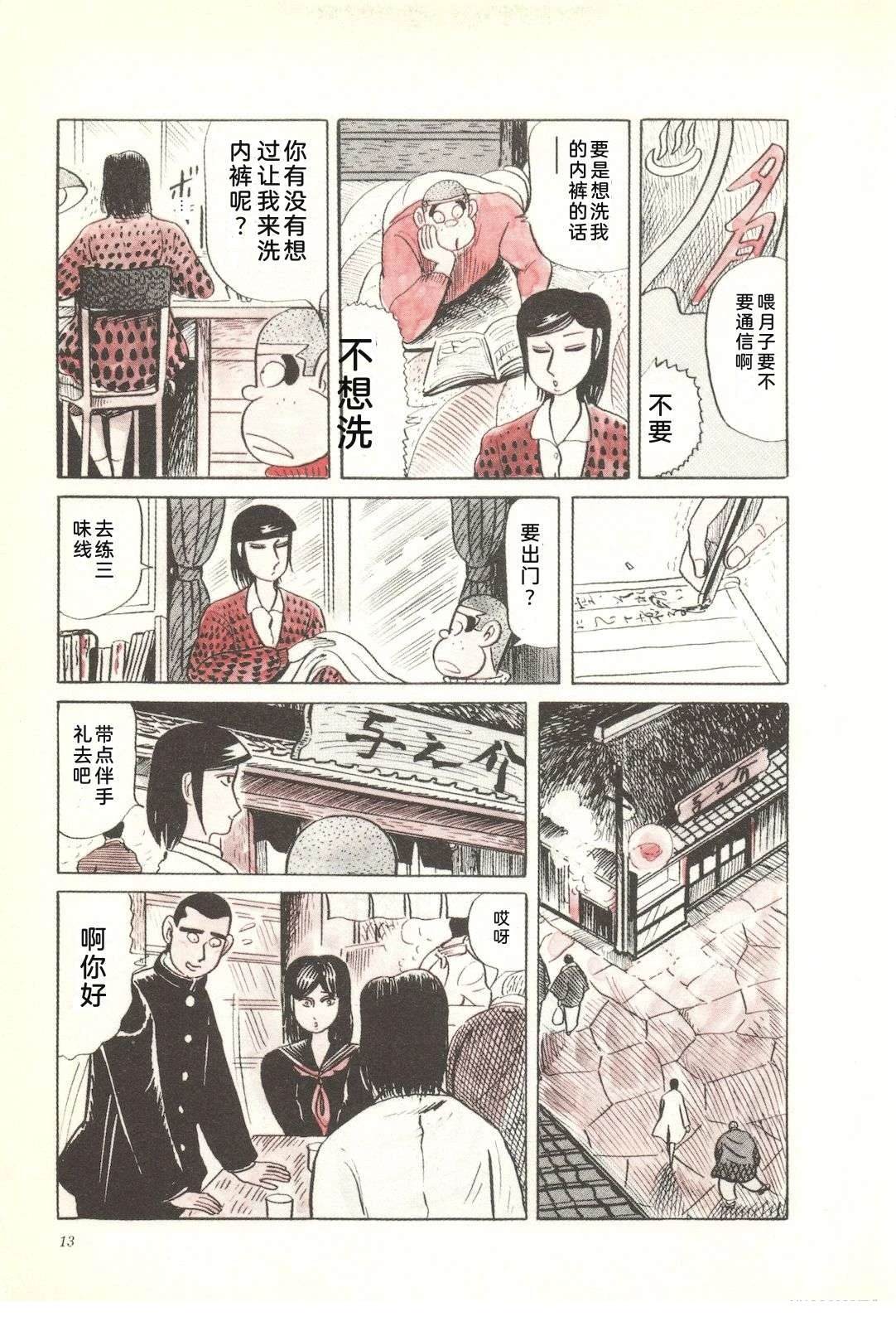 第31卷17