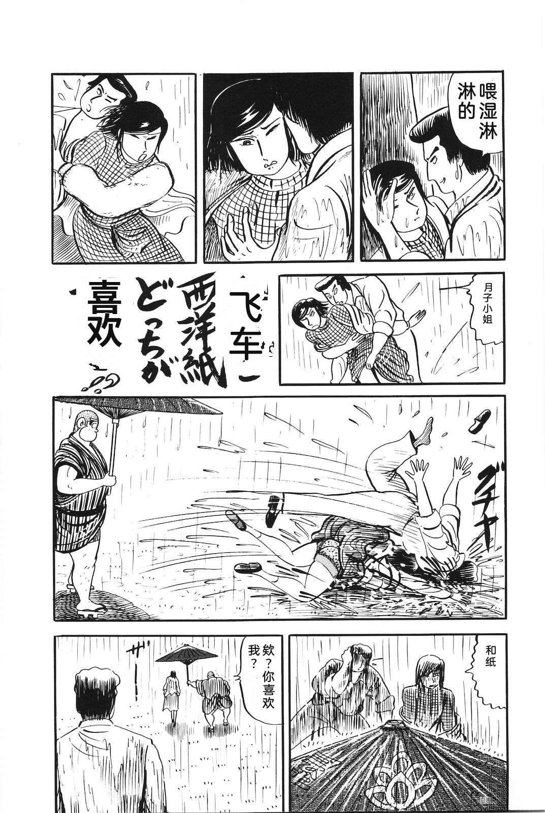 第31卷172
