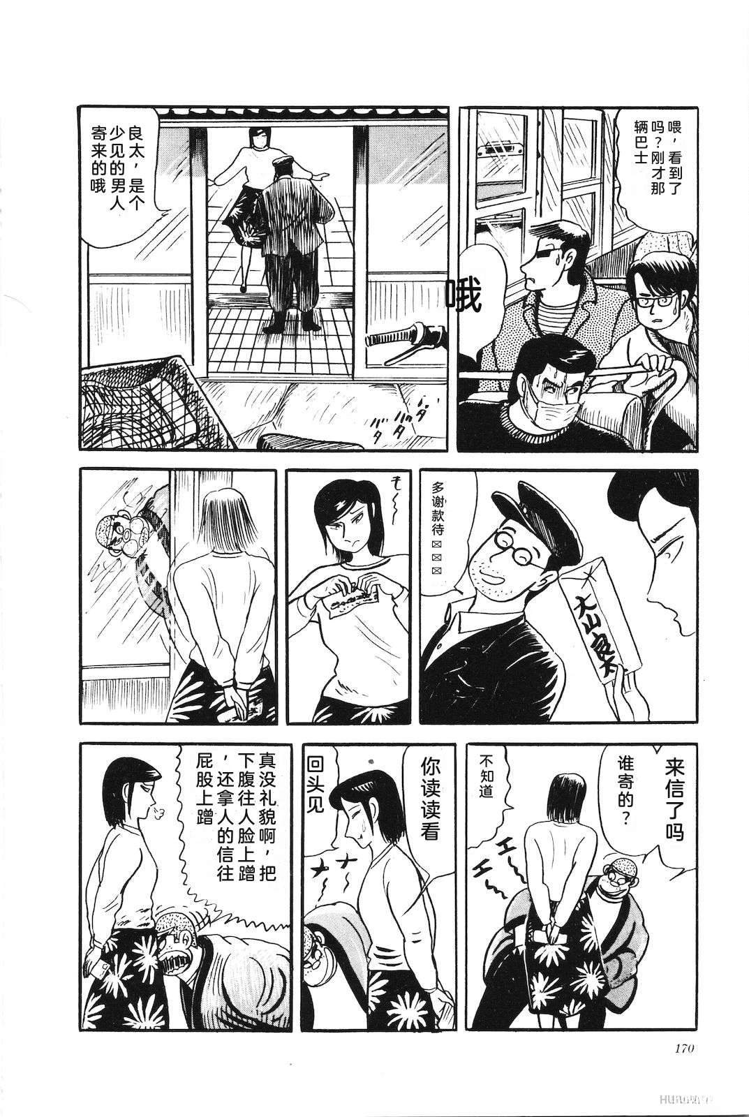 第31卷174