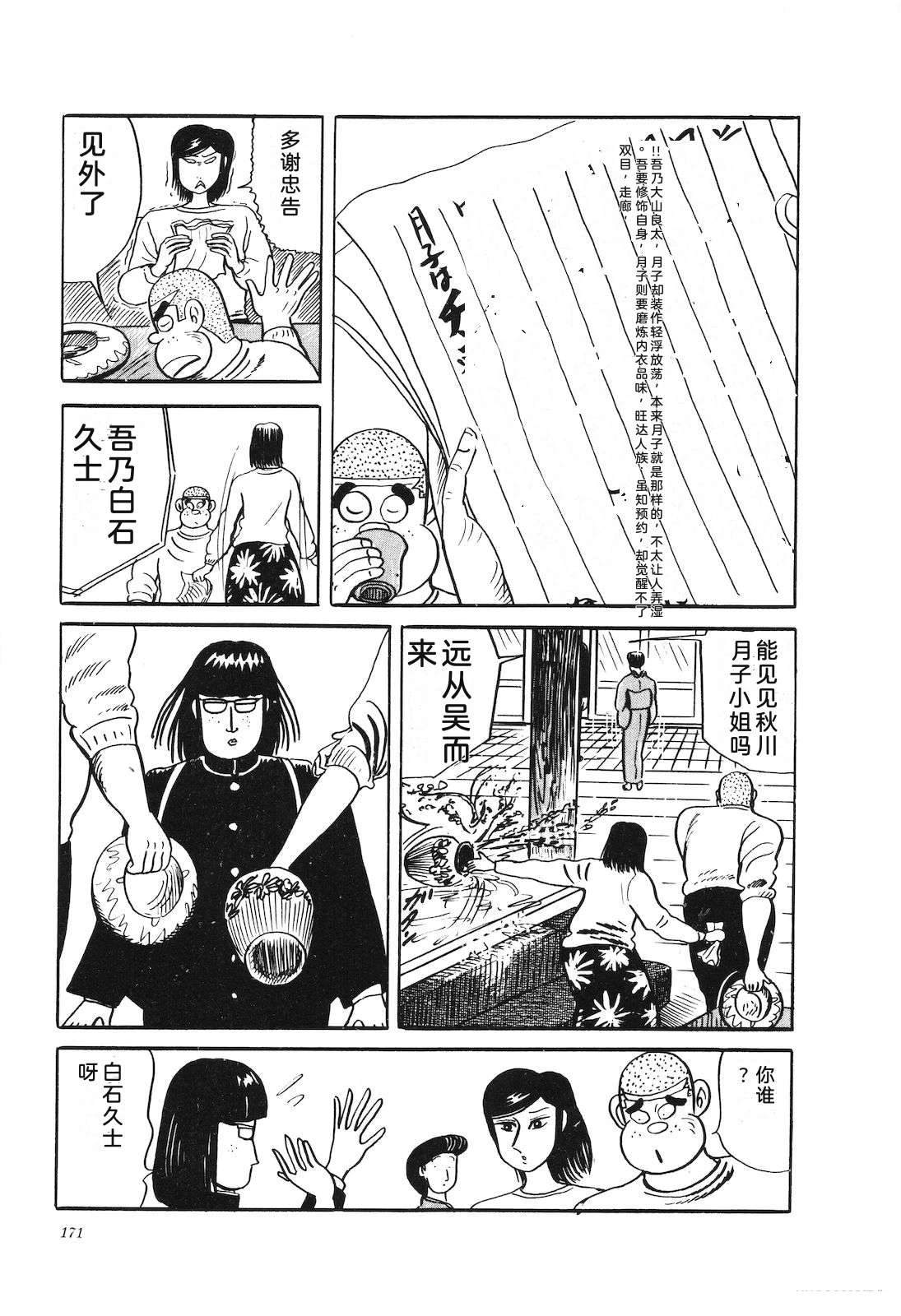 第31卷175