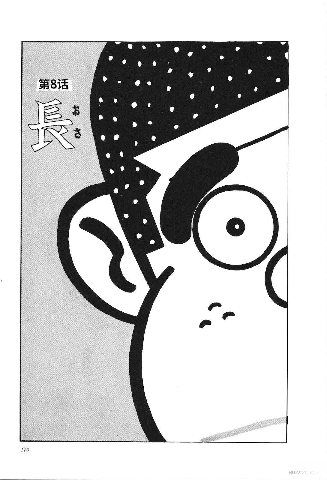 第31卷177