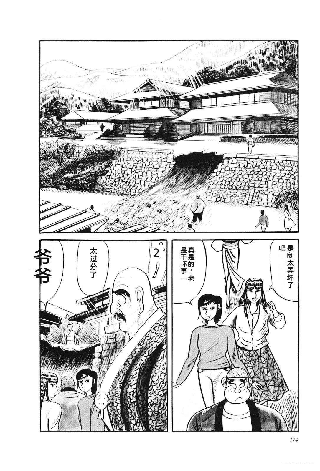 第31卷178