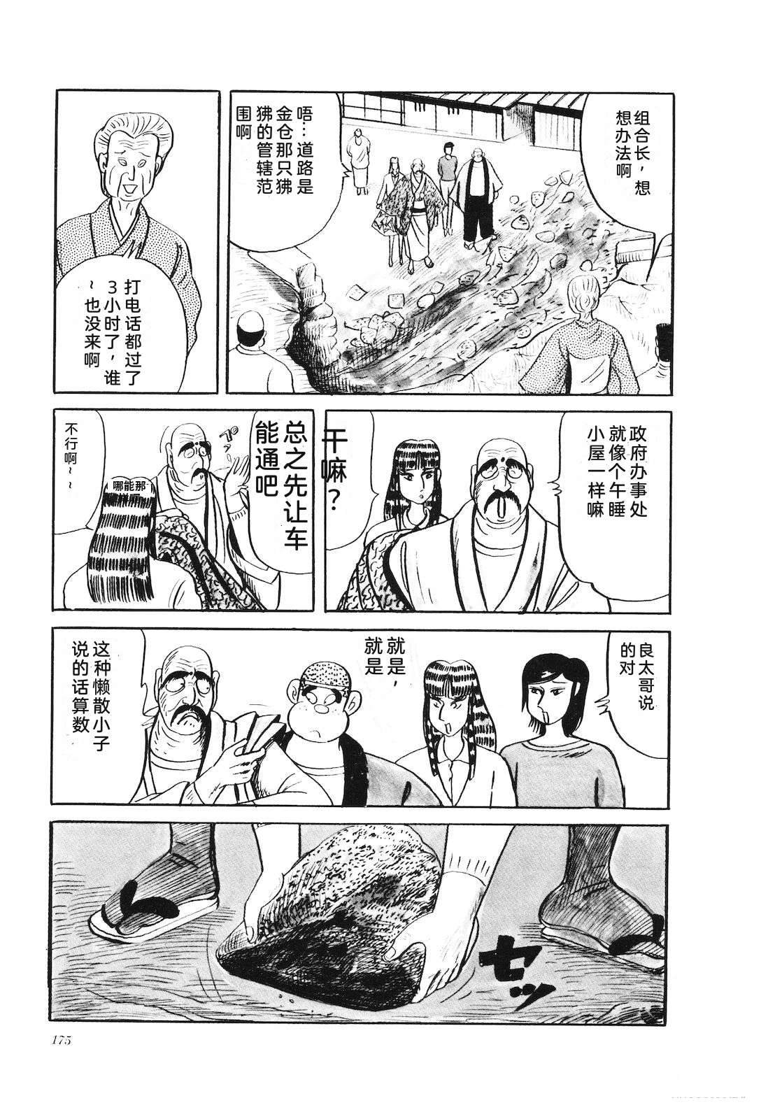 第31卷179