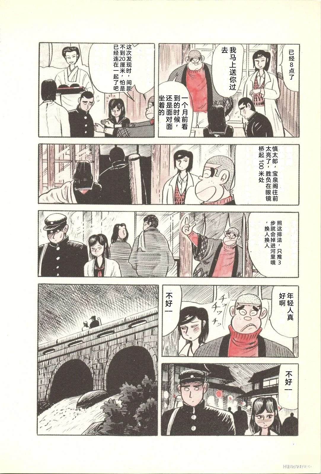 第31卷18