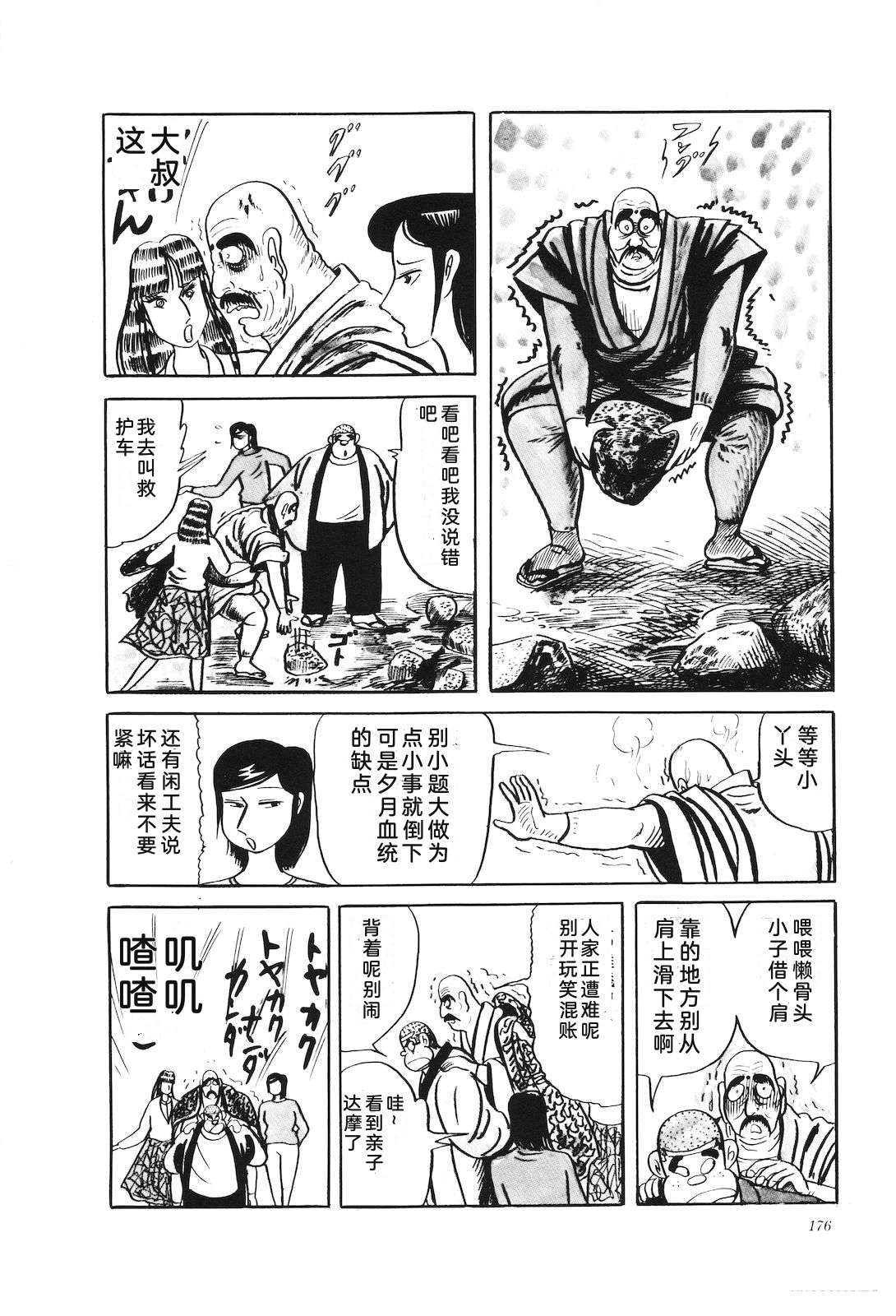 第31卷180