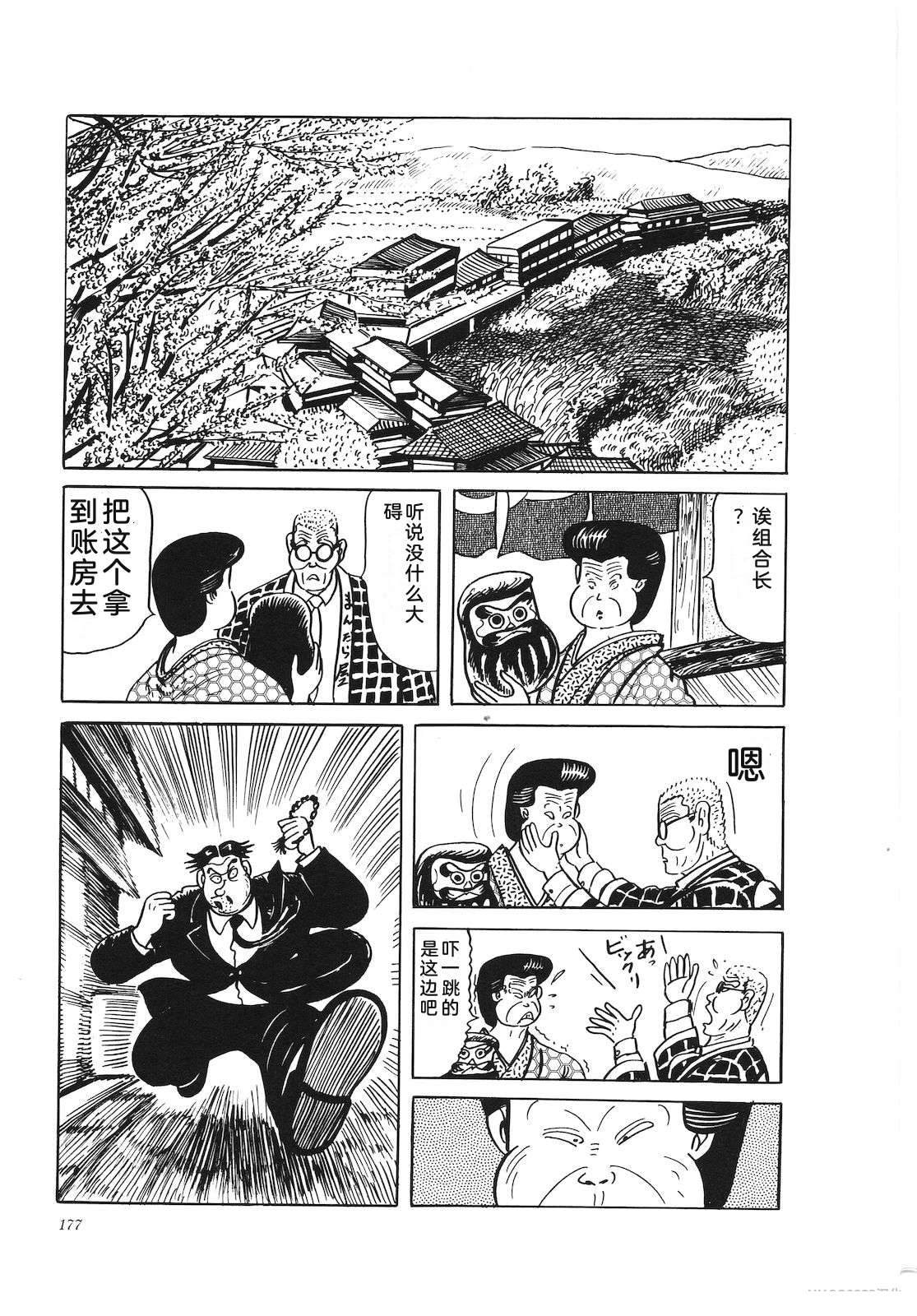 第31卷181