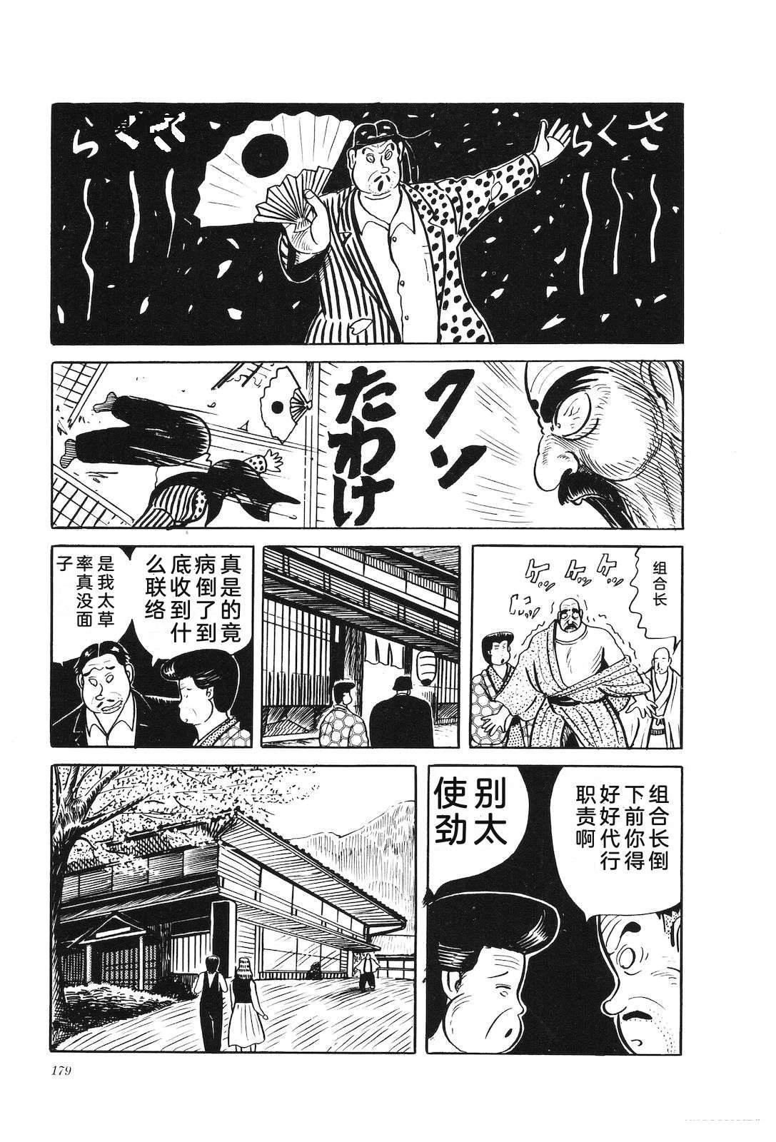 第31卷183