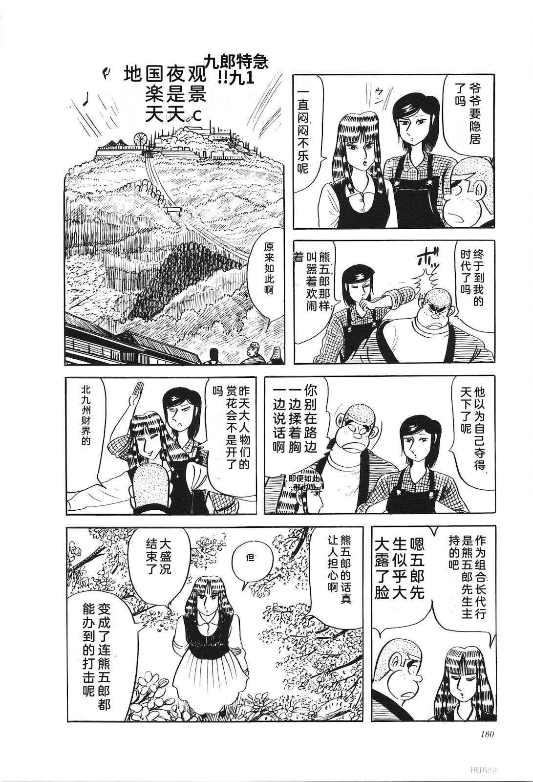 第31卷184