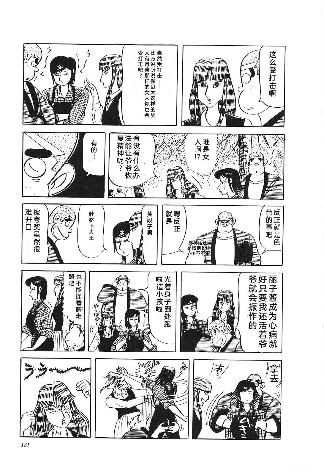 第31卷185