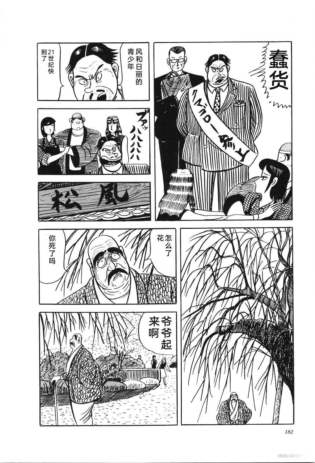 第31卷186