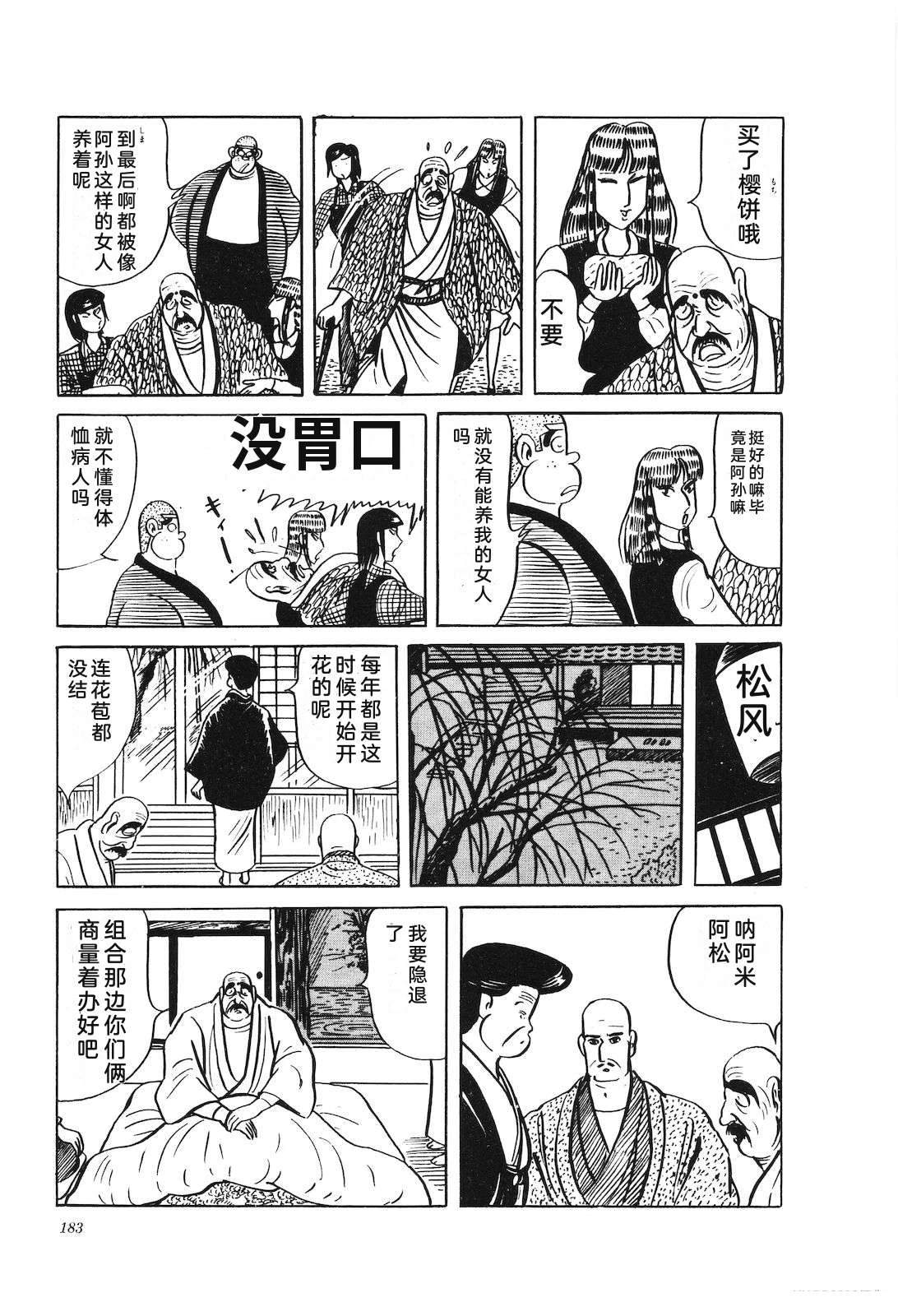 第31卷187