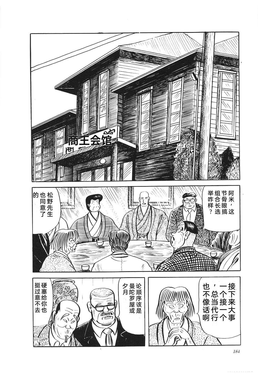 第31卷188