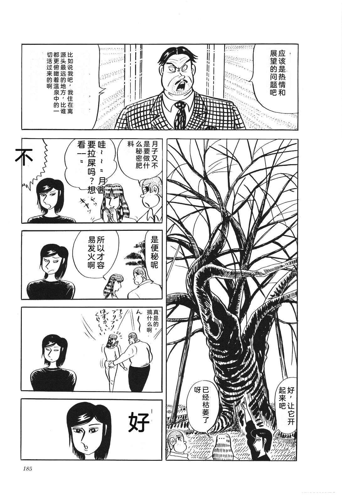 第31卷189