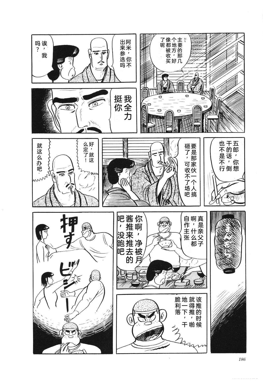 第31卷190