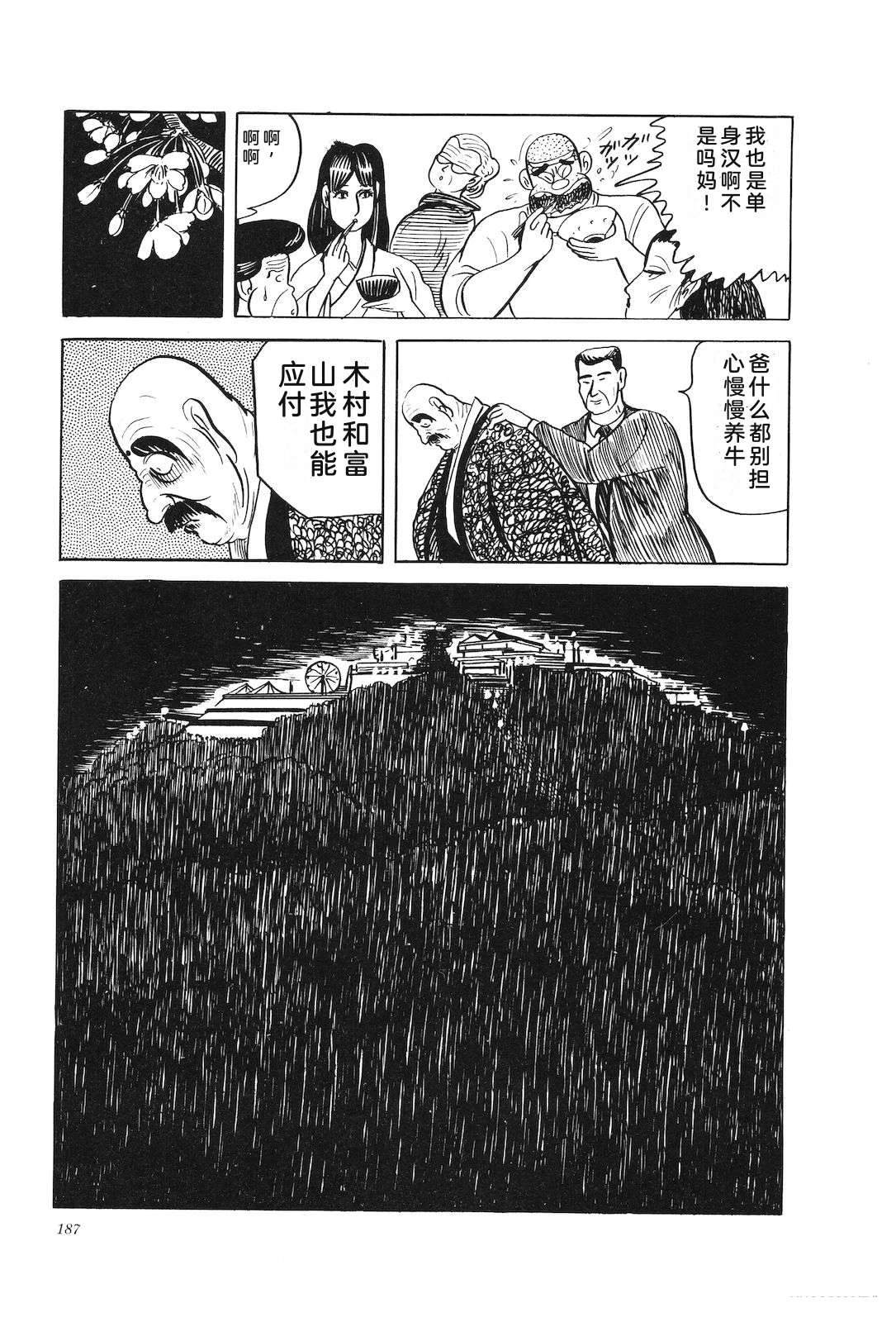 第31卷191