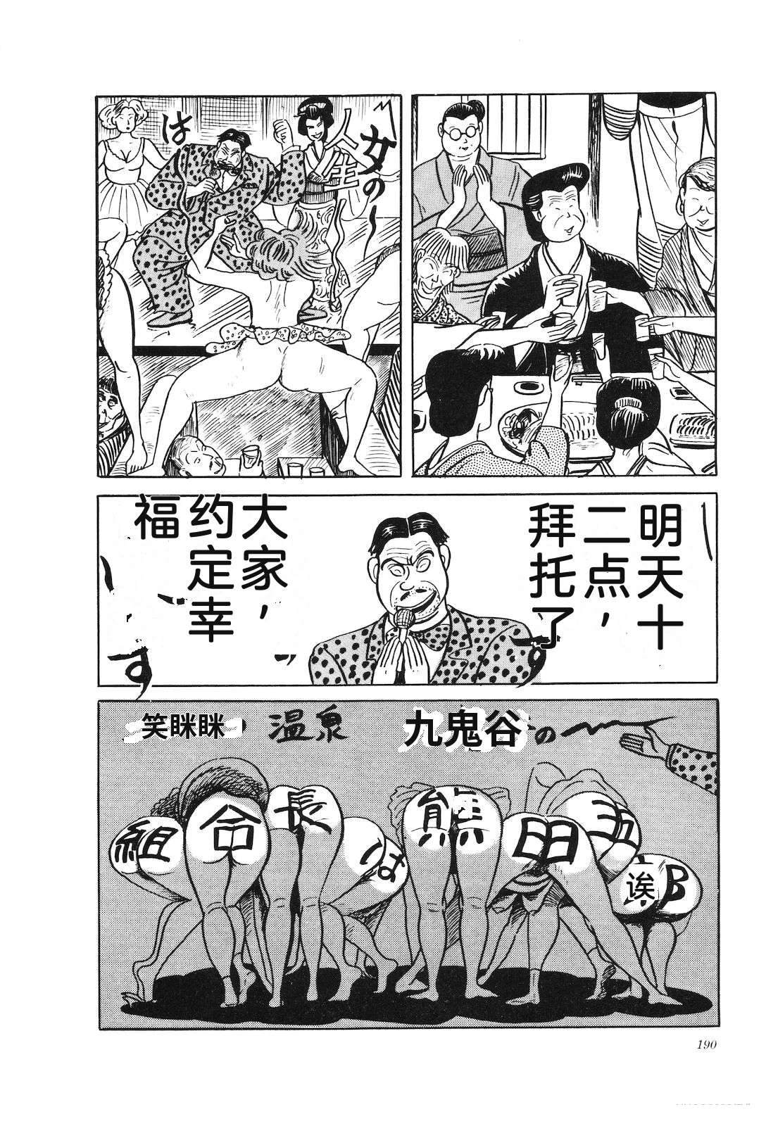 第31卷194