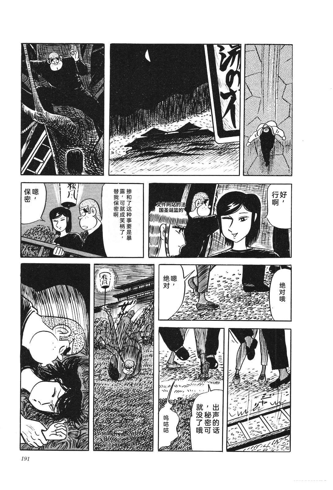 第31卷195