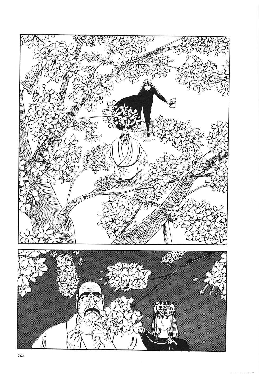 第31卷197
