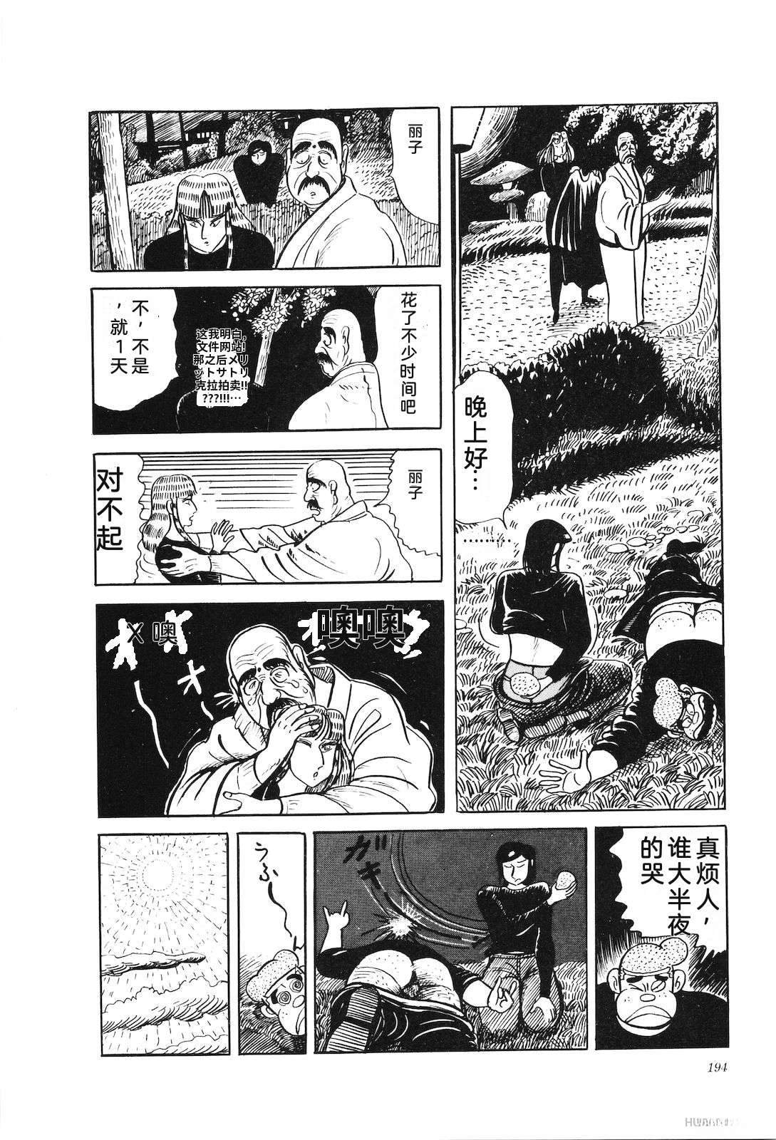 第31卷198