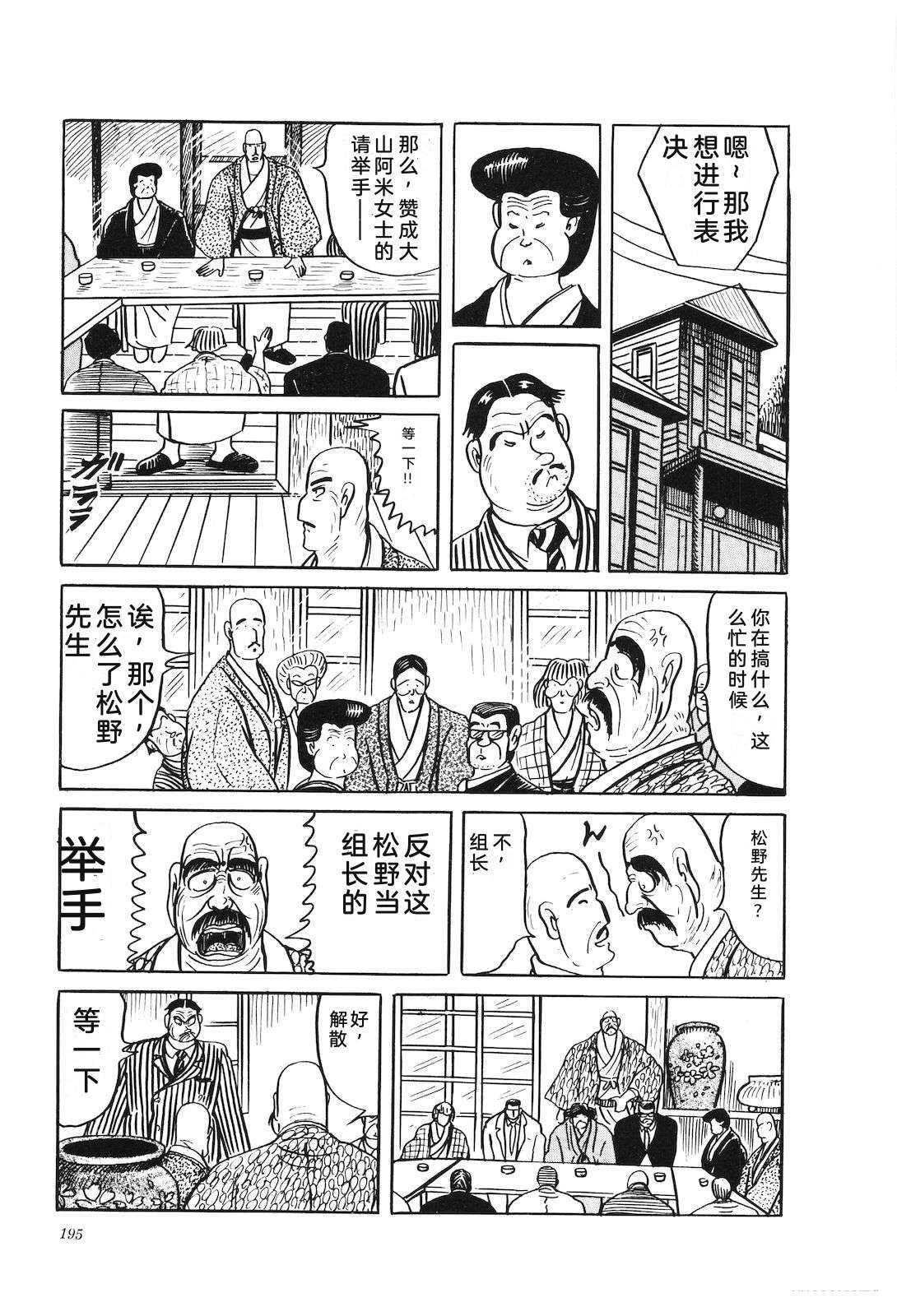 第31卷199