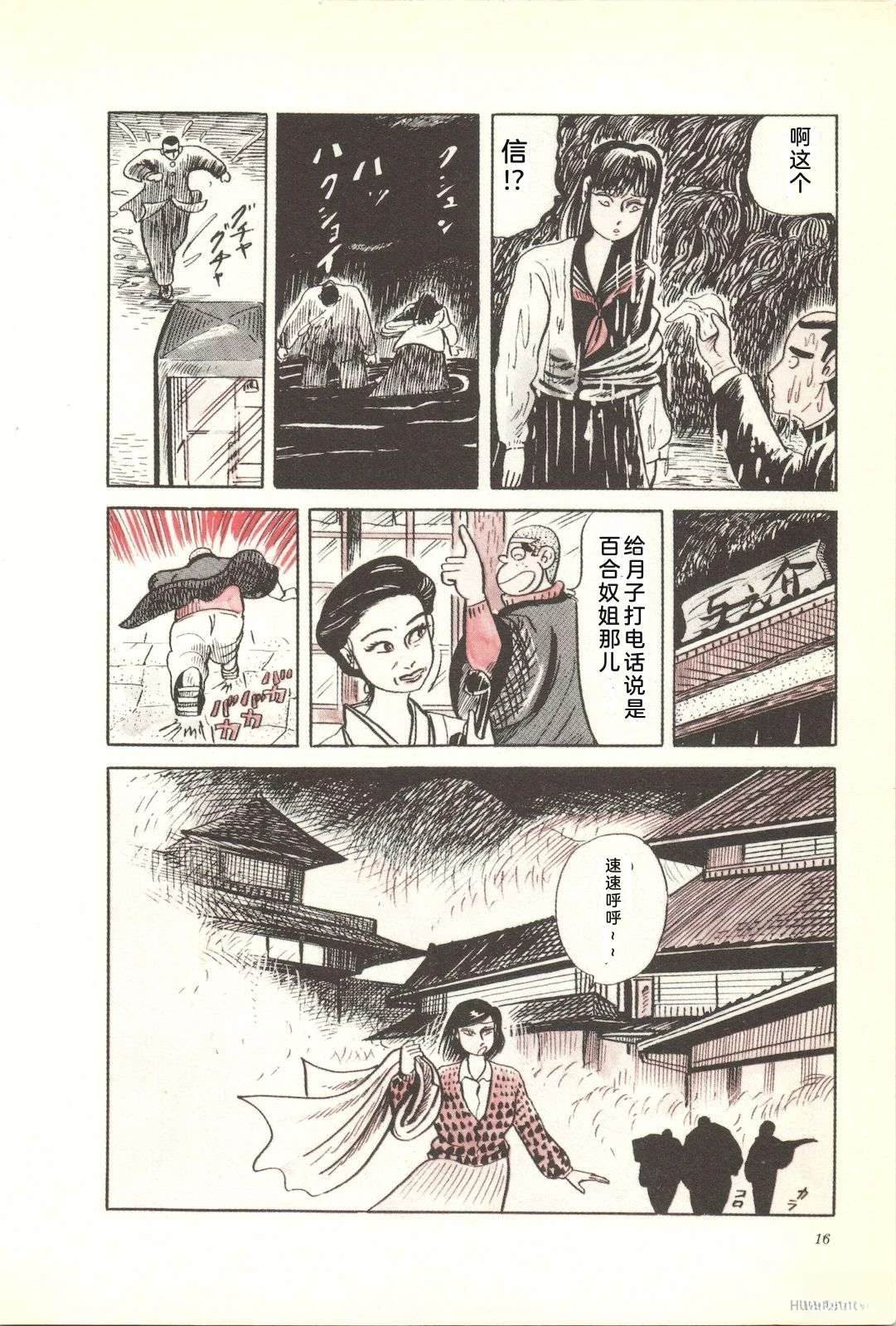 第31卷20
