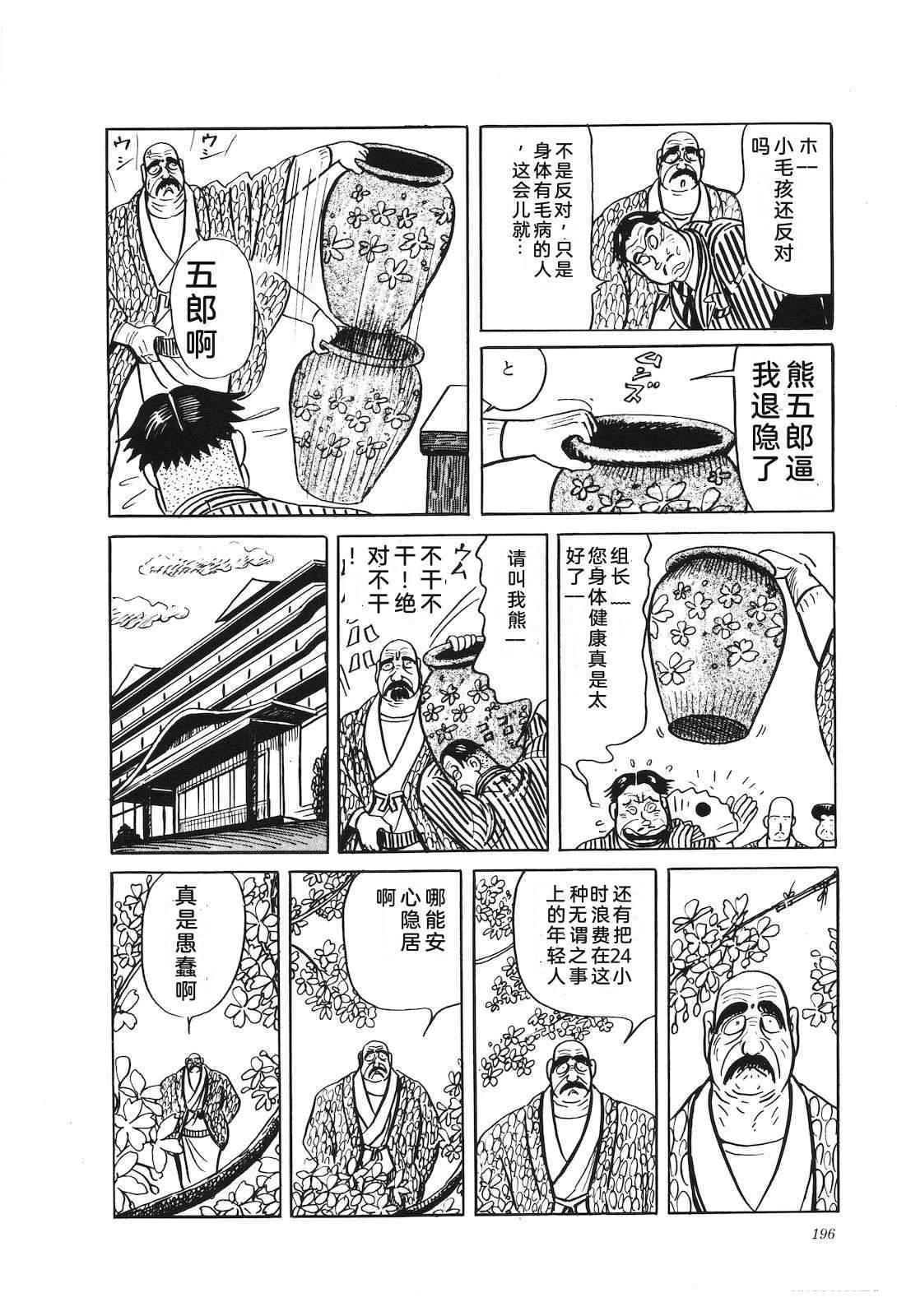 第31卷200
