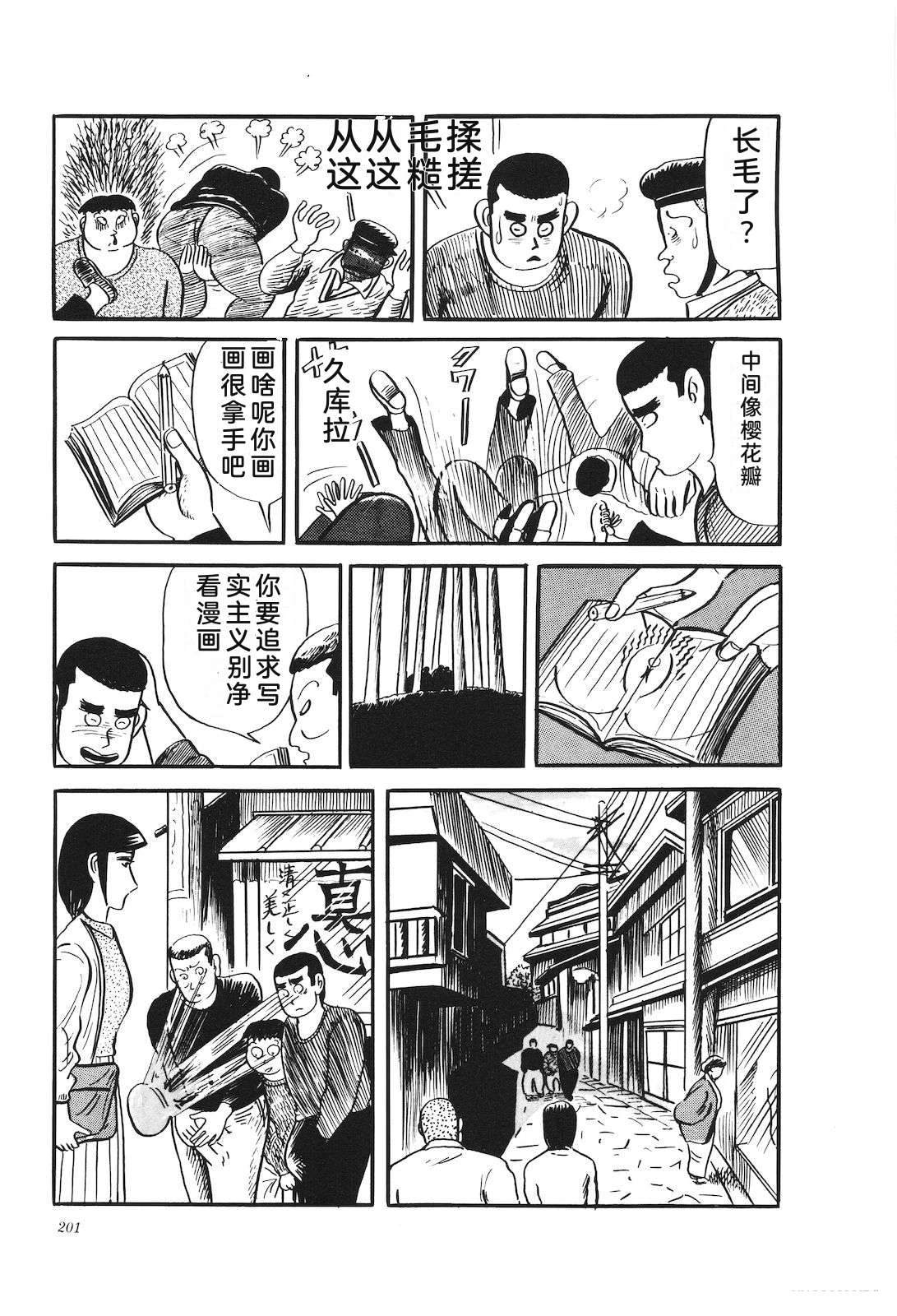 第31卷205