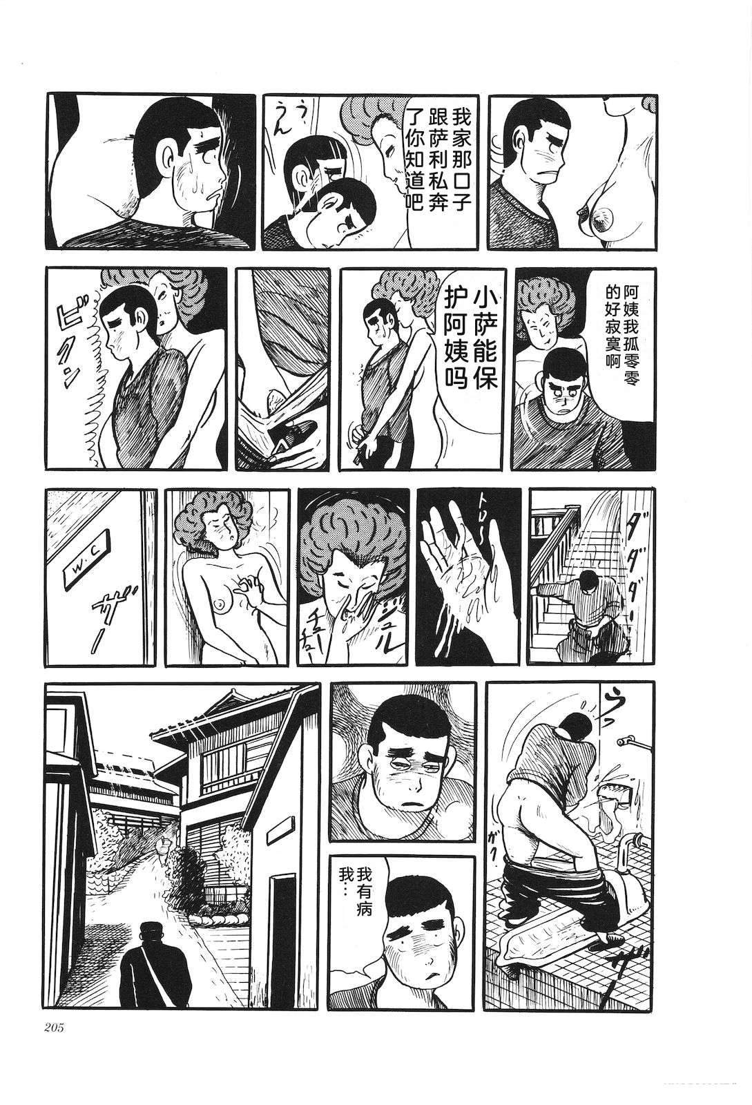 第31卷209