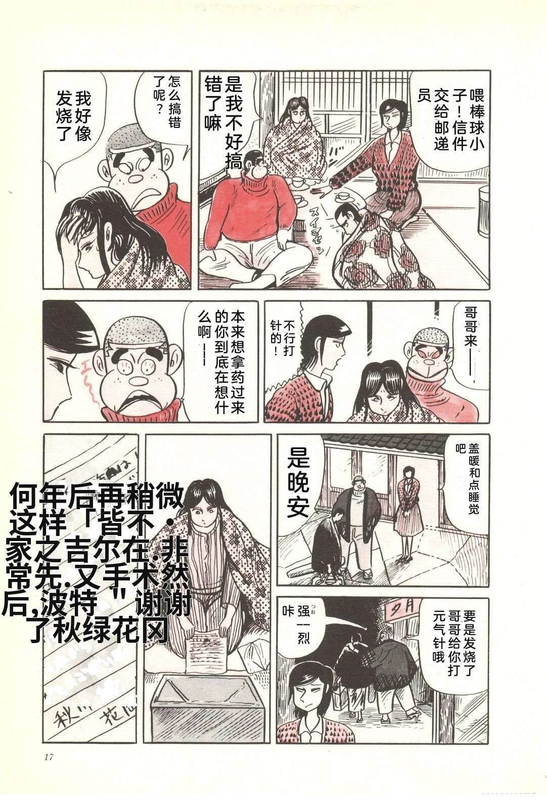 第31卷21
