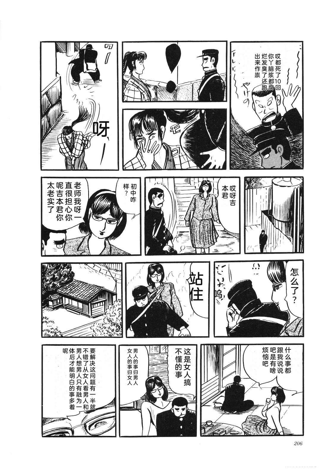 第31卷210