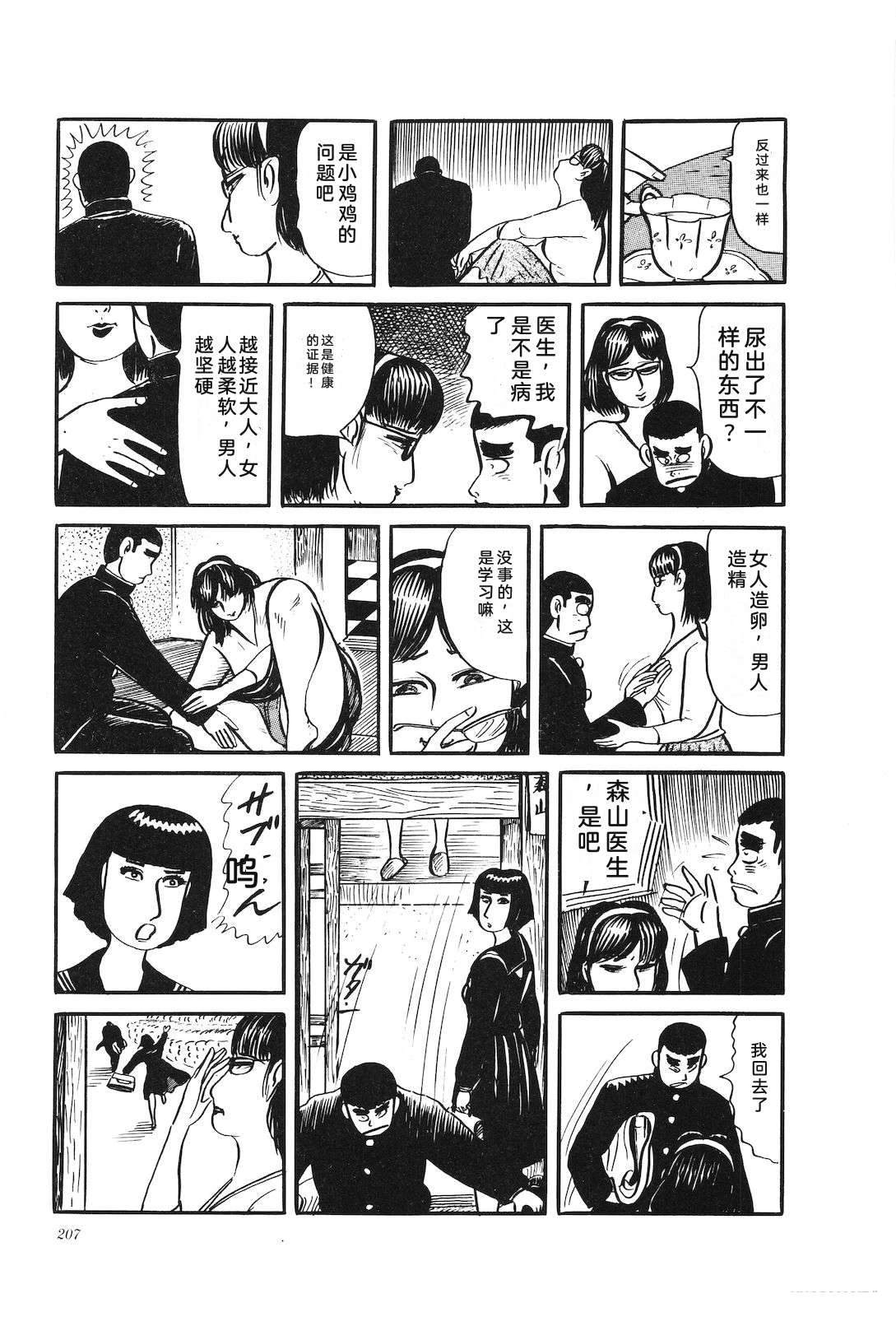 第31卷211