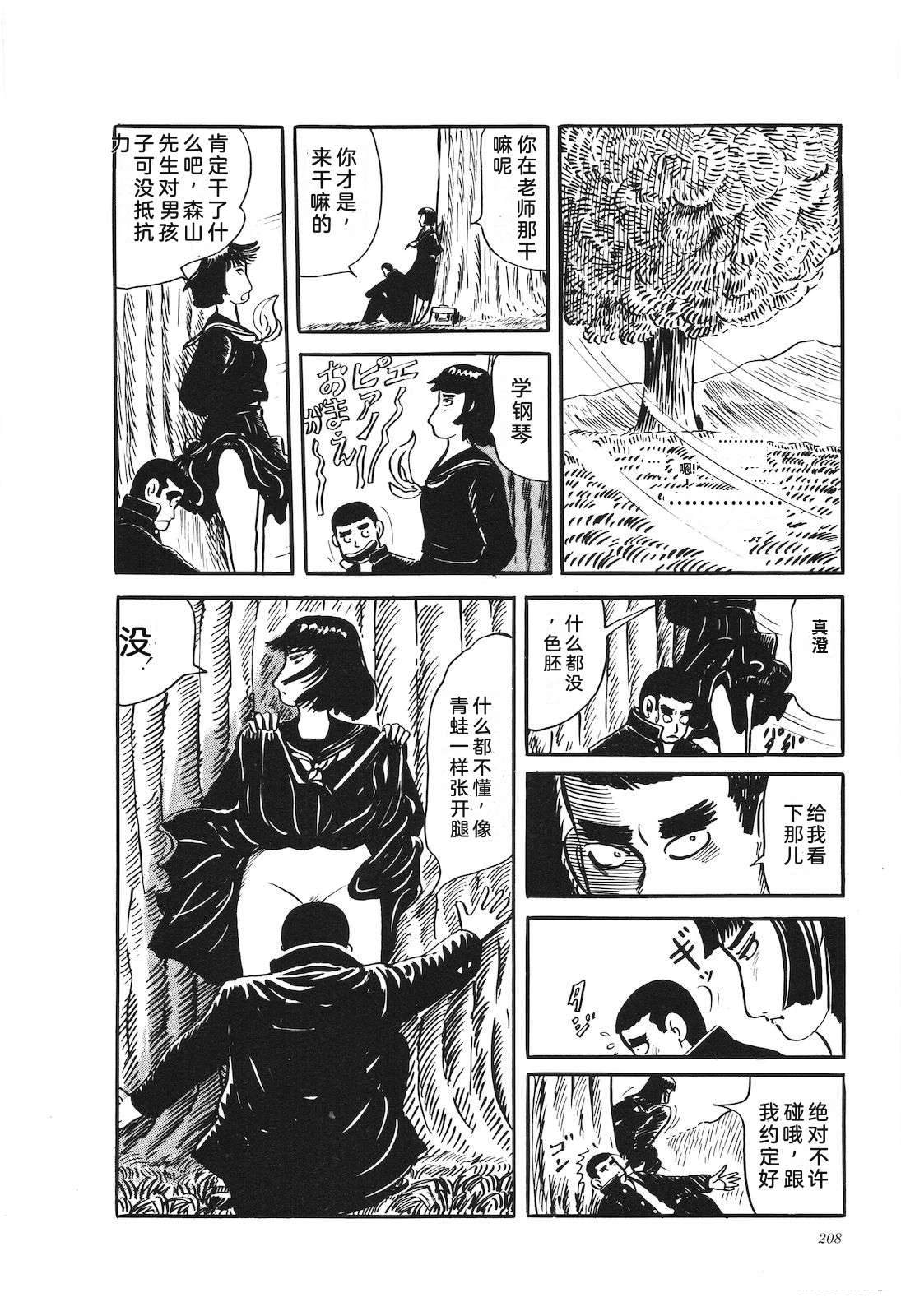 第31卷212
