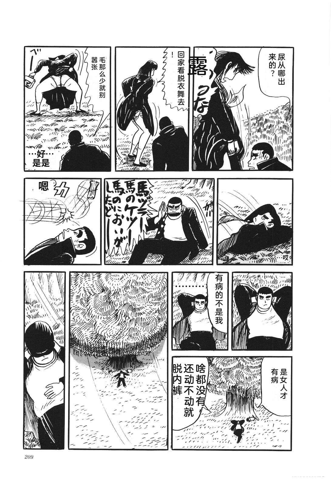 第31卷213