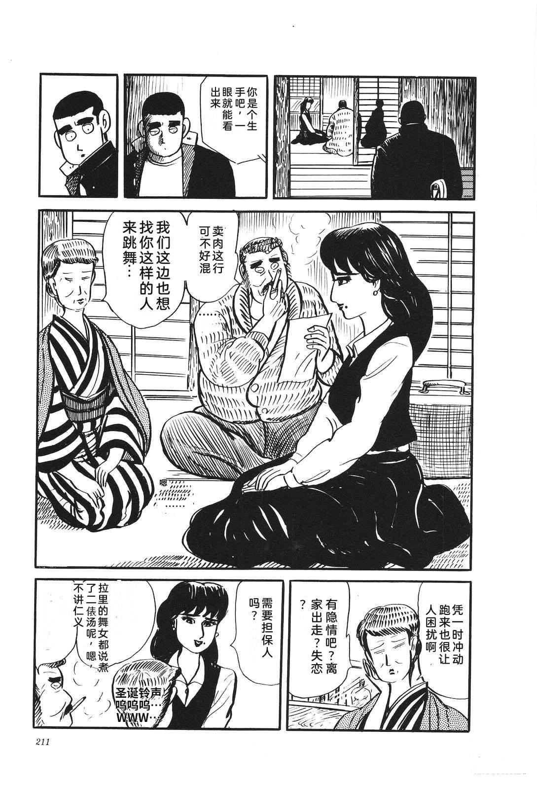第31卷215