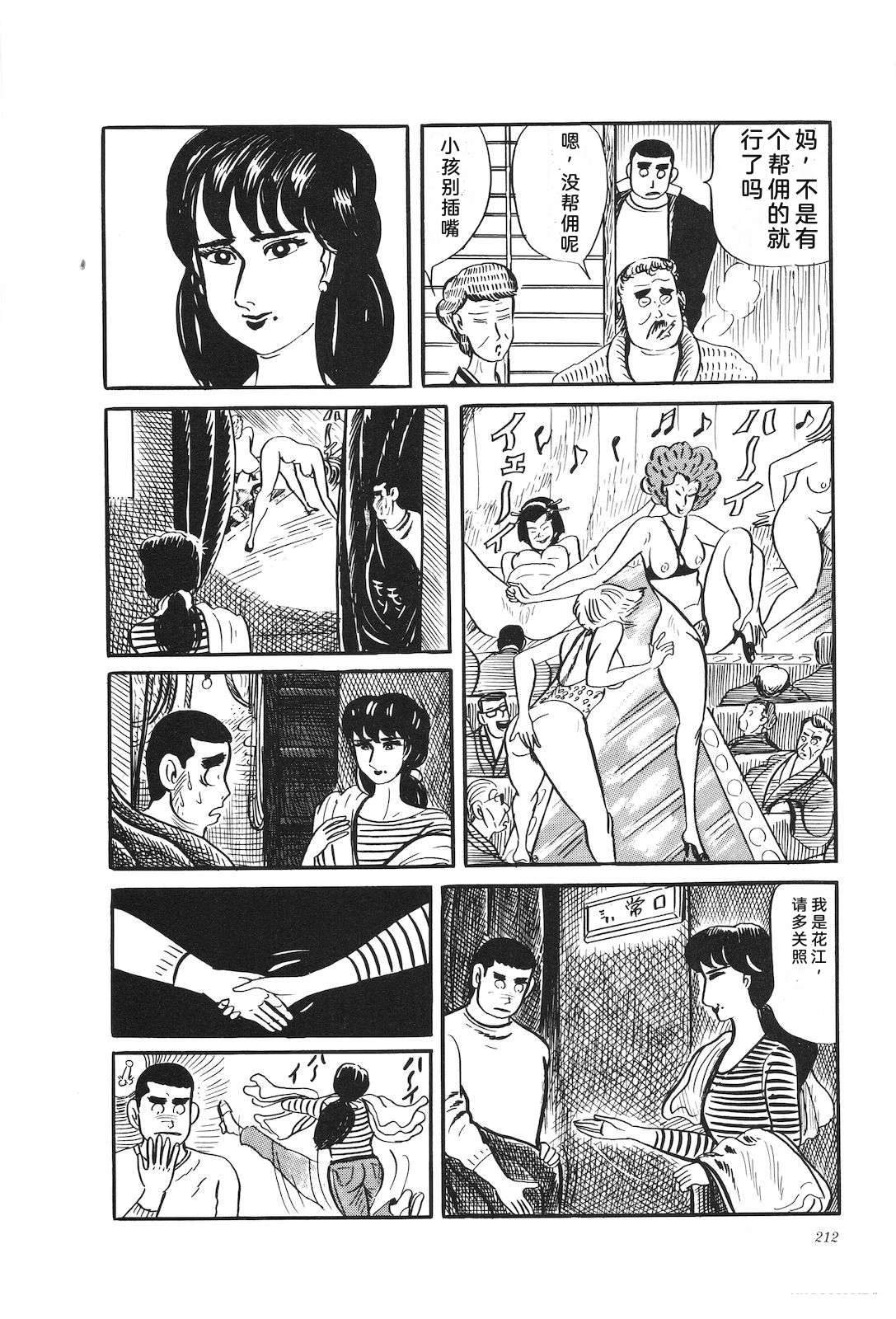 第31卷216