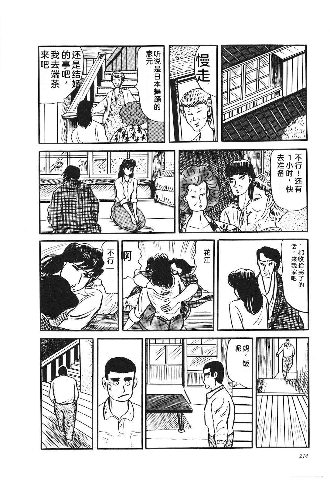 第31卷218