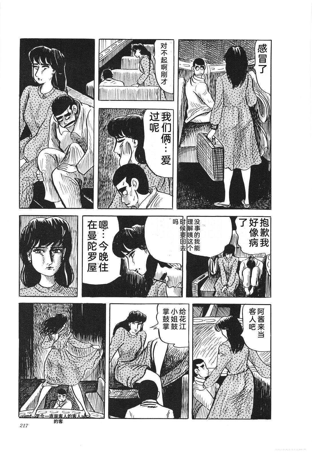 第31卷221