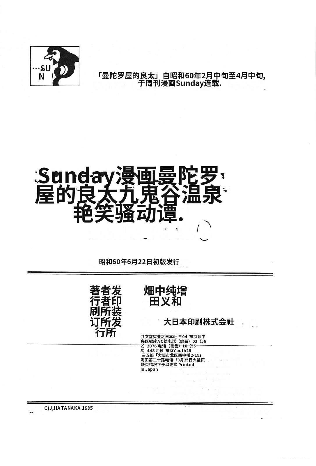 第31卷225