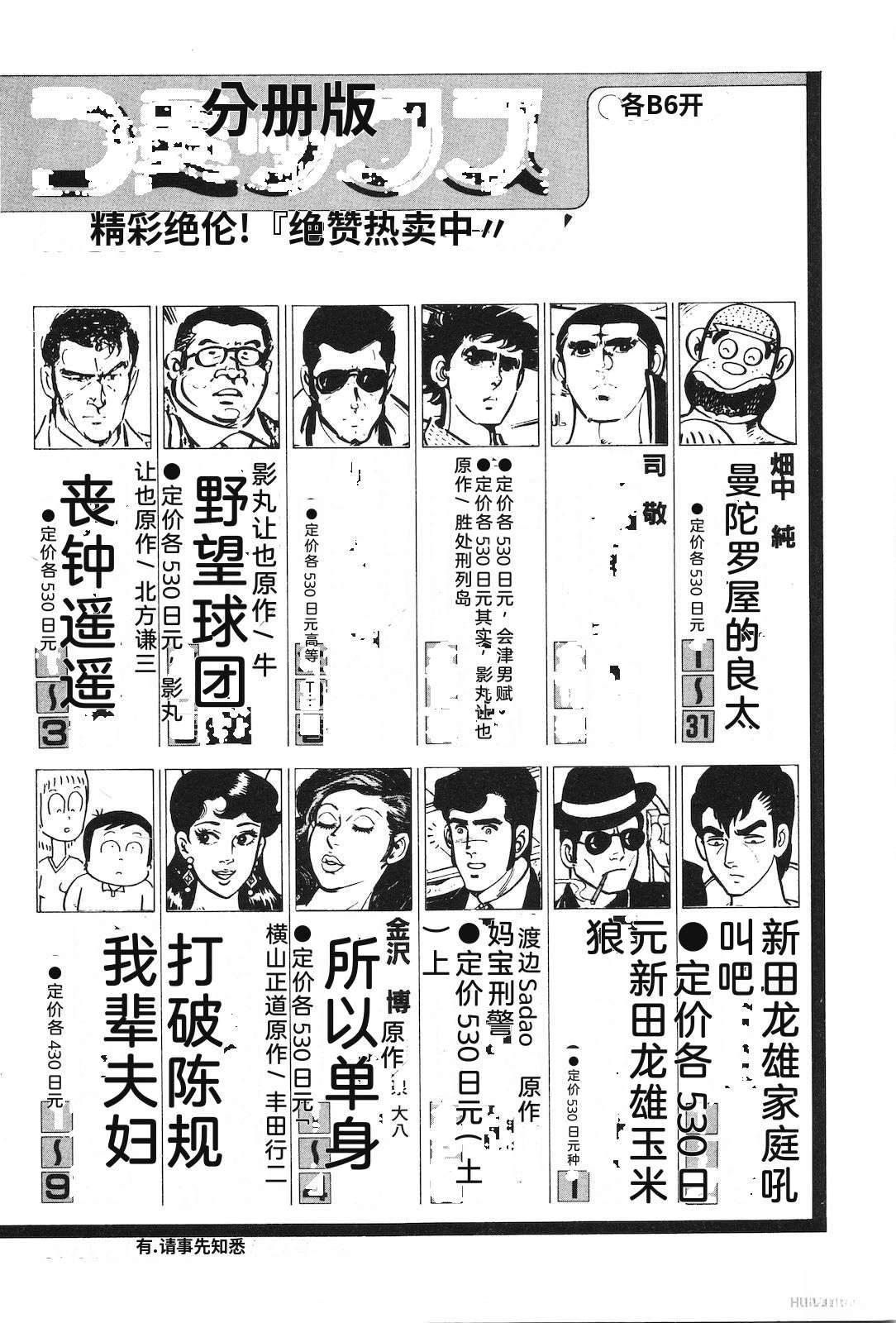 第31卷226